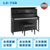 圖片 Roland LX-708 直立式電鋼琴/加長木質琴鍵/藍芽/八顆喇叭