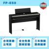 圖片 Roland FP-E50 自動伴奏電鋼琴/可攜帶/藍芽/可接麥克風