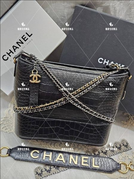 圖片 CHANEL GABRIELLE HOBO 鱷魚壓紋 黑色牛皮 流浪包 中號   