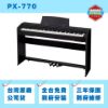 圖片 Casio PX-770 電鋼琴/滑蓋式/窄身/初階推薦