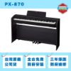 圖片 Casio PX-870 電鋼琴/滑蓋式/窄身/四顆喇叭