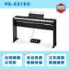 圖片 CASIO PX-S3100 電鋼琴/可攜帶/超窄身/自動伴奏/藍芽功能