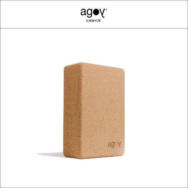 圖片 agoy 台灣總代理 Cork Block 天然軟木瑜伽磚