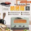 圖片 【日本千石阿拉丁】復古多用途4枚燒烤箱
