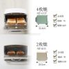 圖片 【日本千石阿拉丁】復古多用途4枚燒烤箱