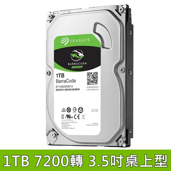 圖片 Seagate 希捷 新梭魚 BarraCuda 1TB 3.5吋 桌上型硬碟 7200轉 (ST1000DM010)