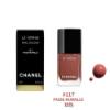 圖片 CHANEL 香奈兒彩妝 時尚釉光指甲油 13ml #117知性 PASSE-MURAILLE - 乾燥玫瑰粉(2025/10)