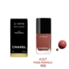 圖片 CHANEL 香奈兒美妝 LE VERNIS時尚釉光指甲油 13ml #117知性 PASSE-MURAILLE - 乾燥玫瑰粉