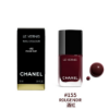 圖片 🌟即期特價🌟CHANEL 香奈兒彩妝 時尚釉光指甲油 13ml #155酒紅 ROUGE NOIR - 櫻桃紅(2025/10)