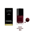 圖片 CHANEL 香奈兒美妝 LE VERNIS時尚釉光指甲油 13ml #155酒紅 ROUGE NOIR - 櫻桃紅