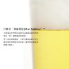 圖片 【日本GREEN HOUSE】4萬次極致音波啤酒金泡機