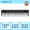 圖片 KORG Liano L1 電鋼琴/可攜帶/超輕量/可裝電池