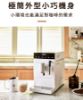 圖片 【啡嚐喜歡】買豆送機超值方案-Tiamo TR101 義式全自動咖啡機