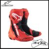 圖片 ALPINESTARS A星 Supertech R 鮮紅 高筒 防摔 頂級 競技 車靴