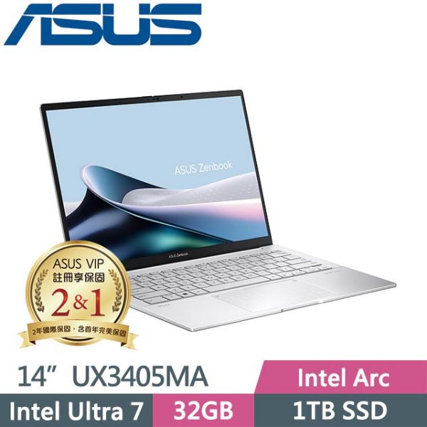 圖片 ASUS Zenbook 14 OLED UX3405MA-0152S155H 銀 (Intel Core Ultra 7-155H/32G/1TB/Win11/14吋) 筆電🎈送保護套/滑鼠墊/鍵盤膜🎈