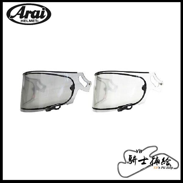 圖片 ARAI VAS-V DUALPANE Lens 原廠 雙層鏡片 雨天鏡片 鏡片 防霧功能 兩色 淺墨 透明