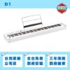 圖片 KORG D1 電鋼琴/可攜帶/同級最重琴鍵/無喇叭