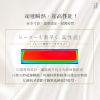 圖片 【日本KOIZUMI】智能陶瓷極水潤電捲棒26mm KHR-G120-WE
