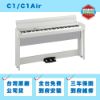 圖片 KORG C1 Air 窄身電鋼琴/日本製/藍芽喇叭