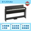 圖片 KORG C1 Air 窄身電鋼琴/日本製/藍芽喇叭