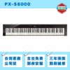 圖片 CASIO PX-S6000 電鋼琴/可攜帶/木質琴鍵/藍芽/可接麥克風