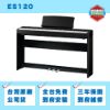 圖片 KAWAI ES120 電鋼琴/可攜帶/藍牙喇叭/藍芽APP