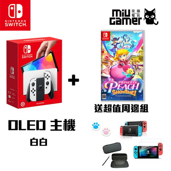 圖片 任天堂 Nintendo Switch (OLED款式) 碧姬公主 表演時刻 超值優惠套組