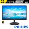 圖片 PHILIPS 飛利浦 221V8A 廣視角螢幕(22型/FHD/HDMI/喇叭/VA)