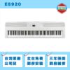 圖片 KAWAI ES920 電鋼琴/可攜帶/藍牙喇叭/藍芽APP
