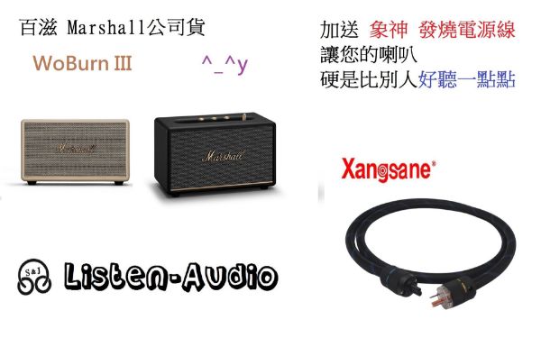 圖片 ─ 新竹立聲 ─ 贈發燒電源線 百滋新竹經銷商 Marshall WOBURN III BLUETOOTH 藍牙喇叭 經典黑