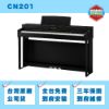 圖片 KAWAI CN201 電鋼琴/滑蓋式/藍芽喇叭/藍芽APP