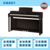 圖片 KAWAI CN201 電鋼琴/滑蓋式/藍芽喇叭/藍芽APP