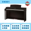圖片 KAWAI CN301 電鋼琴/滑蓋式/藍芽喇叭/藍芽APP