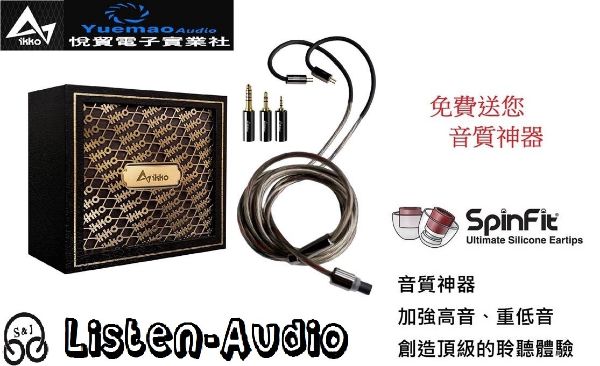 圖片 新竹立聲 | iKKO ctu02 Ctu-02 Ctu 02 全新上市 贈超大滑鼠墊 Ctu-01 升級款 CM / MMCX 