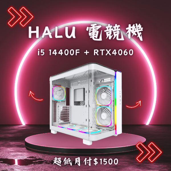 圖片 【全網最殺】 i5-14400F+RTX4060電競電腦