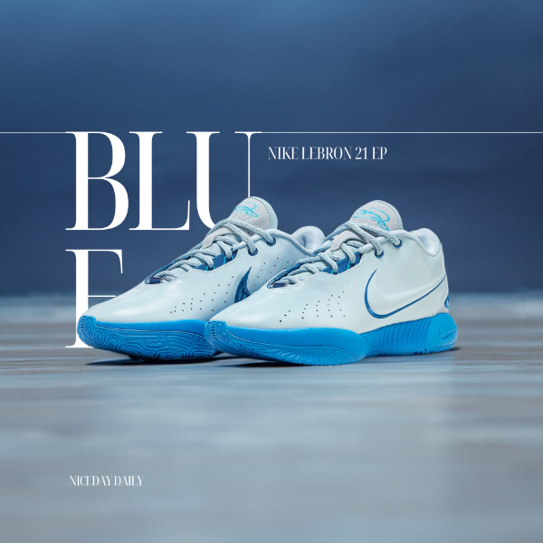 NICEDAY 現貨 Nike LeBron XXI EP 冰藍 籃球鞋 男款 FQ4146-400