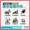 STOMER-電動滑板車-台灣電動滑板車品牌