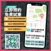 STOMER-電動滑板車-台灣電動滑板車品牌
