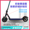 圖片 SM335-EWASP電動滑板車中板型車款-台北電動滑板車專賣店-分期零負擔