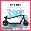 圖片 SM335-EWASP電動滑板車中板型車款-台北電動滑板車專賣店-分期零負擔