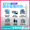 圖片 SM335-EWASP電動滑板車中板型車款-台北電動滑板車專賣店-分期零負擔