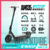 圖片 AM135-EWASP電動滑板車中板型車款-台灣電動滑板車品牌/一年保固/專營電動滑板車/親子電動滑板車