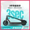 圖片 AM135-EWASP電動滑板車中板型車款-台灣電動滑板車品牌/一年保固/專營電動滑板車/親子電動滑板車