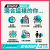 圖片 AM135-EWASP電動滑板車中板型車款-台灣電動滑板車品牌/一年保固/專營電動滑板車/親子電動滑板車