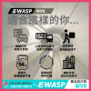 圖片 WV8-EWASP電動滑板車中板型車款-台灣電動滑板車品牌