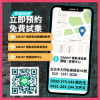 圖片 WV8-EWASP電動滑板車中板型車款-台灣電動滑板車品牌
