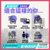 圖片 SM435-EWASP電動滑板車中板型車款-台灣電動滑板車品牌