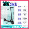 圖片 SM435-EWASP電動滑板車中板型車款-台灣電動滑板車品牌