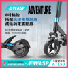 圖片 AT150電動滑板車-台灣電動滑板車品牌-蜂電科技