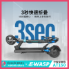 圖片 AT150電動滑板車-台灣電動滑板車品牌-蜂電科技